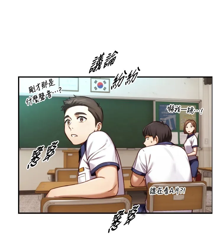第14话-有其母必有其女 8