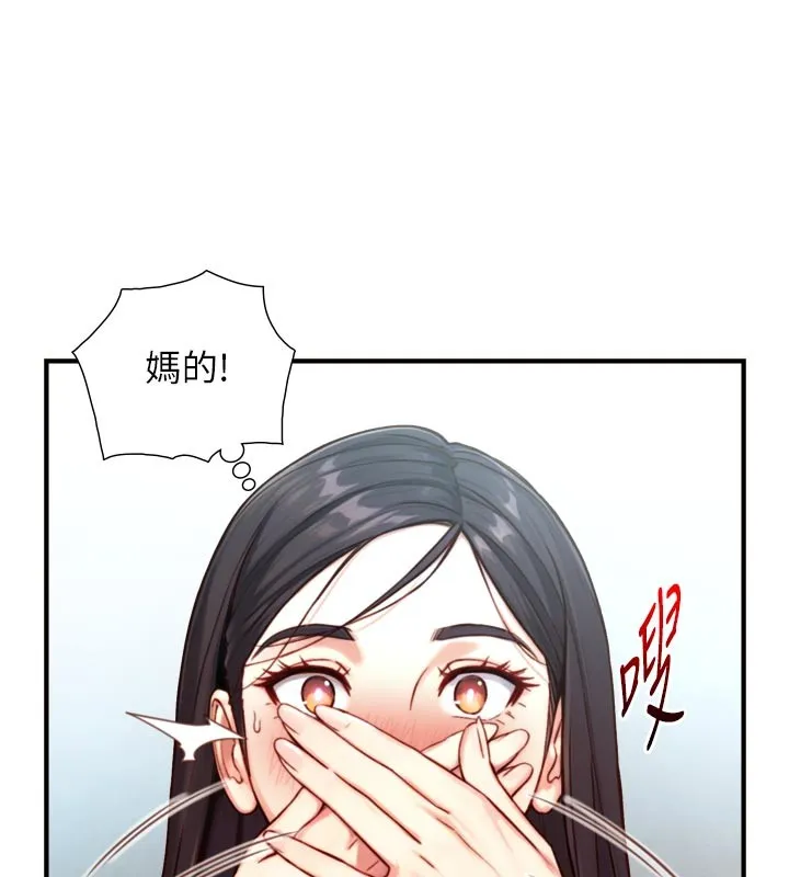 第14话-有其母必有其女 9