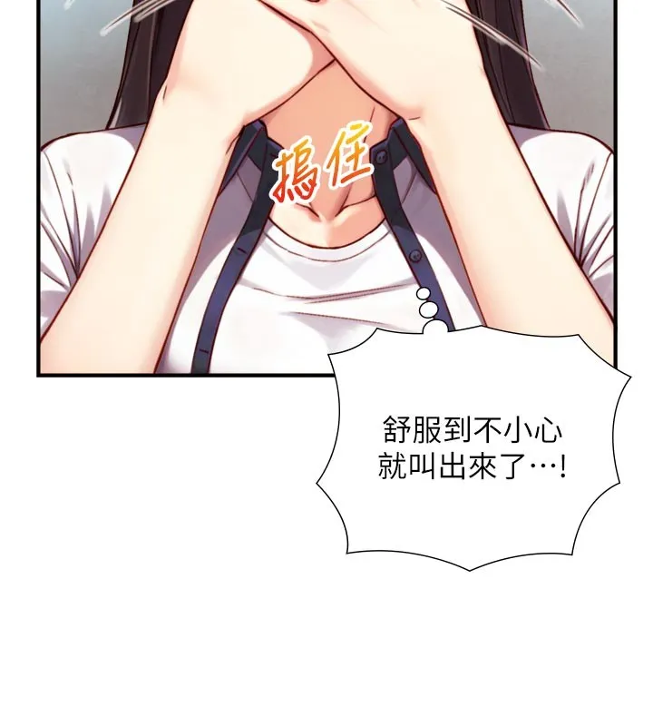 第14话-有其母必有其女 10