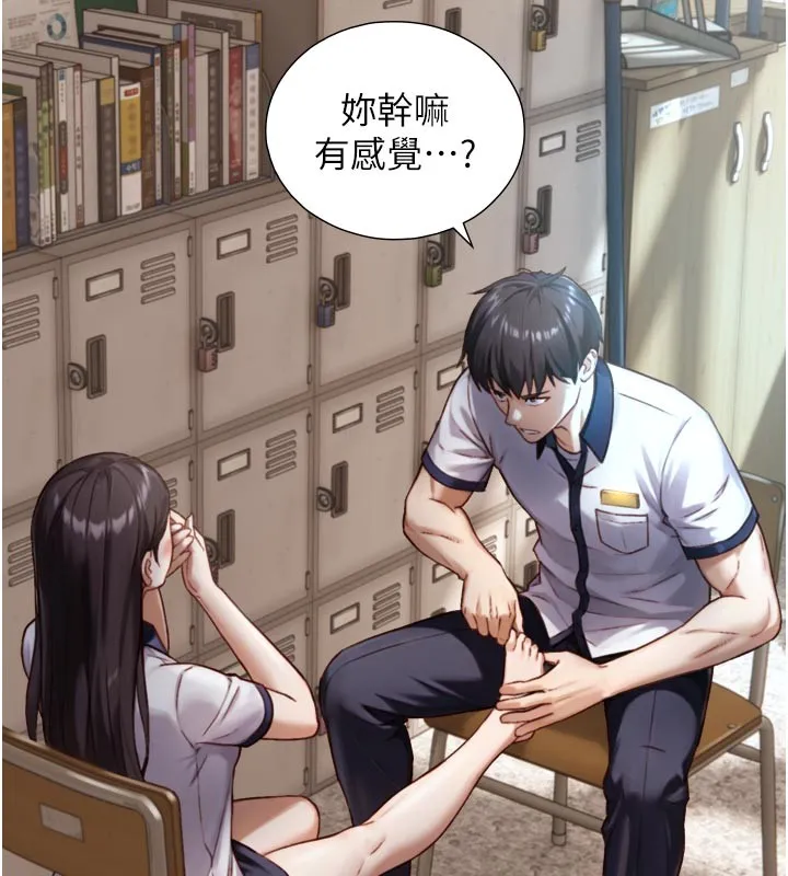 第14话-有其母必有其女 12