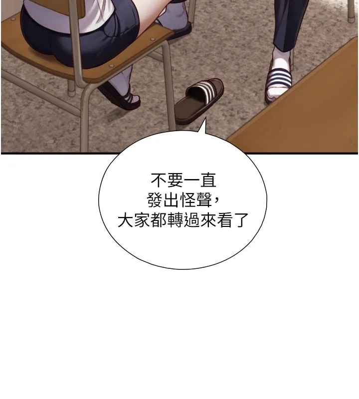 第14话-有其母必有其女 13