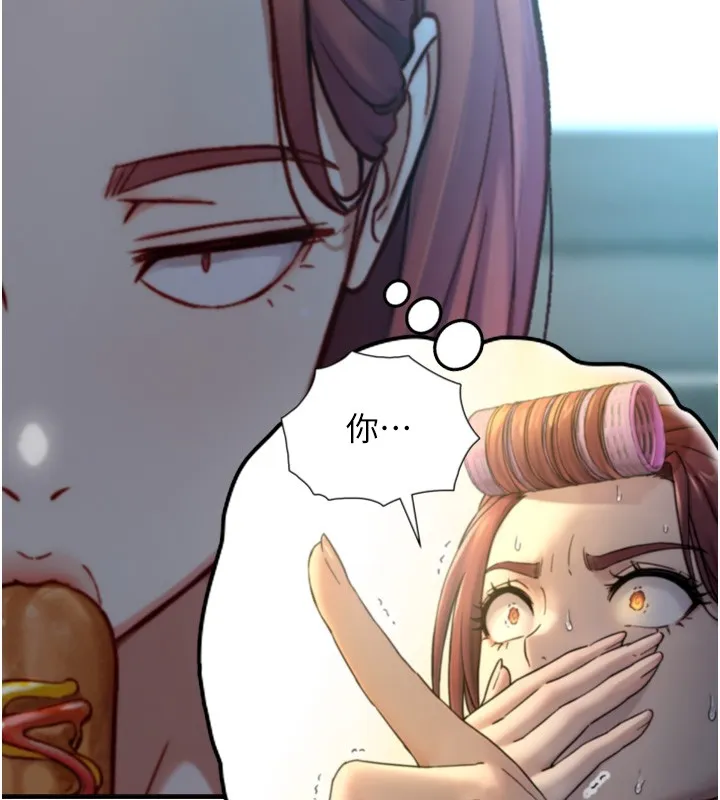 第14话-有其母必有其女 30