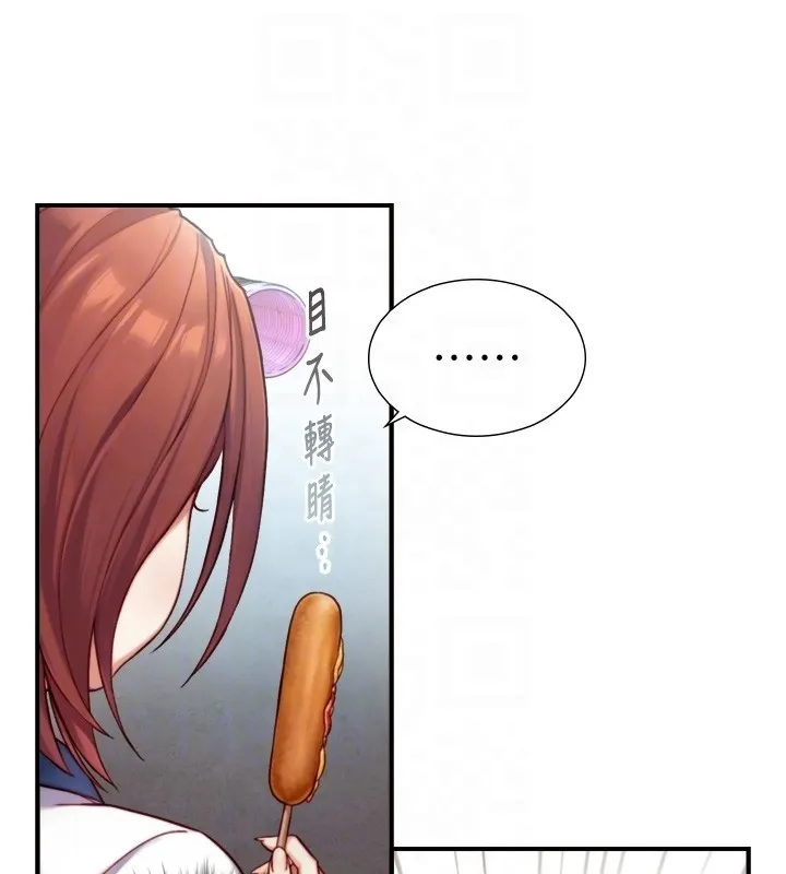 第14话-有其母必有其女 32