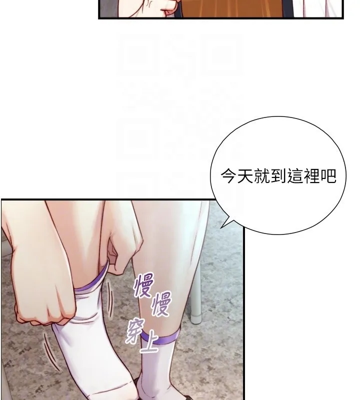 第14话-有其母必有其女 34