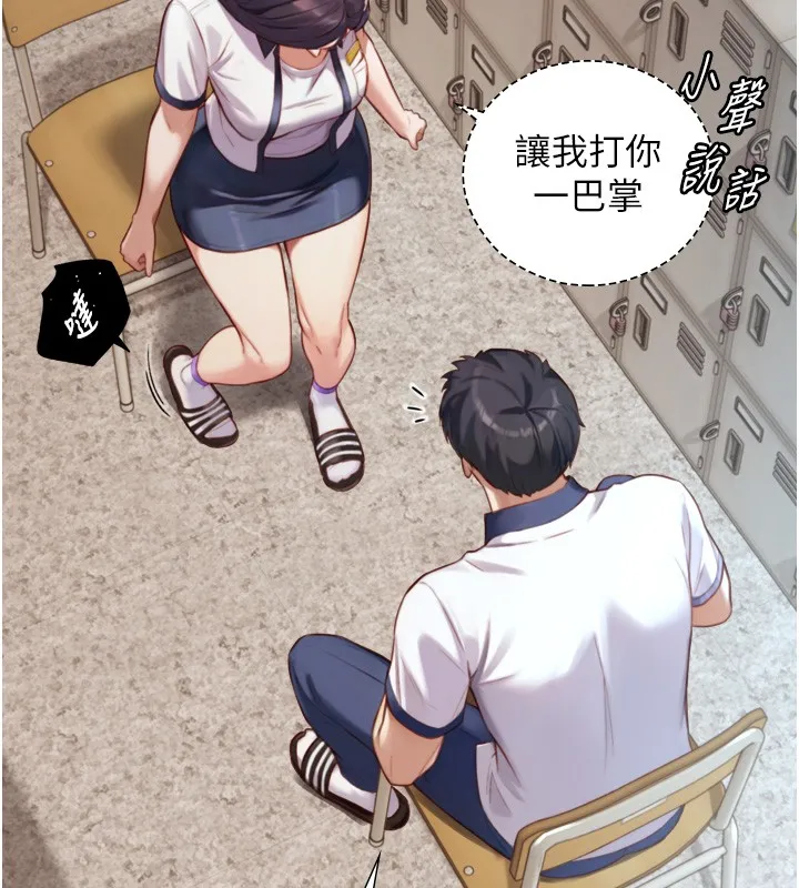 第14话-有其母必有其女 36