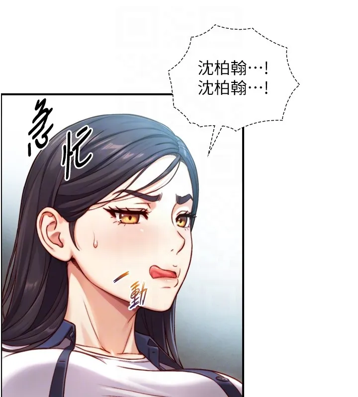 第14话-有其母必有其女 46