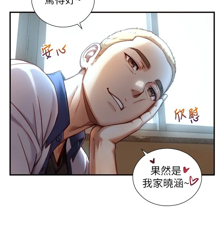 第14话-有其母必有其女 51