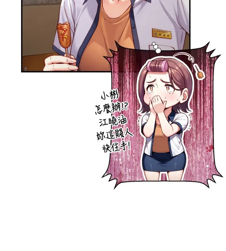 第14话-有其母必有其女 54