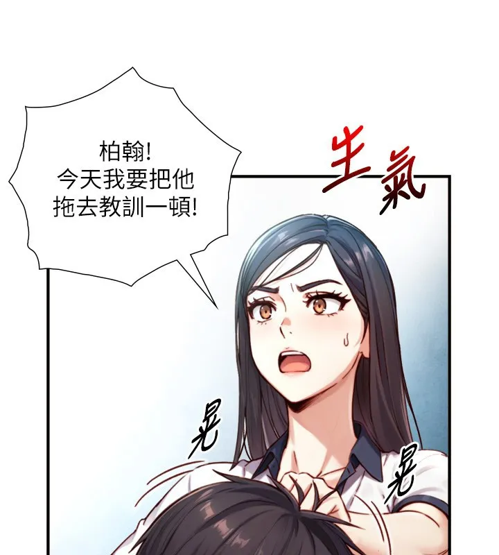 第14话-有其母必有其女 55