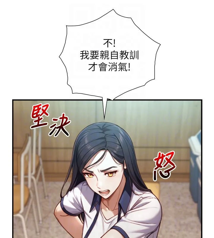 第14话-有其母必有其女 60