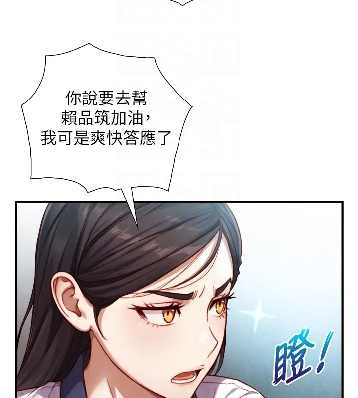 第14话-有其母必有其女 62