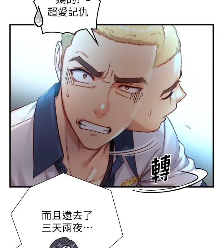 第14话-有其母必有其女 64