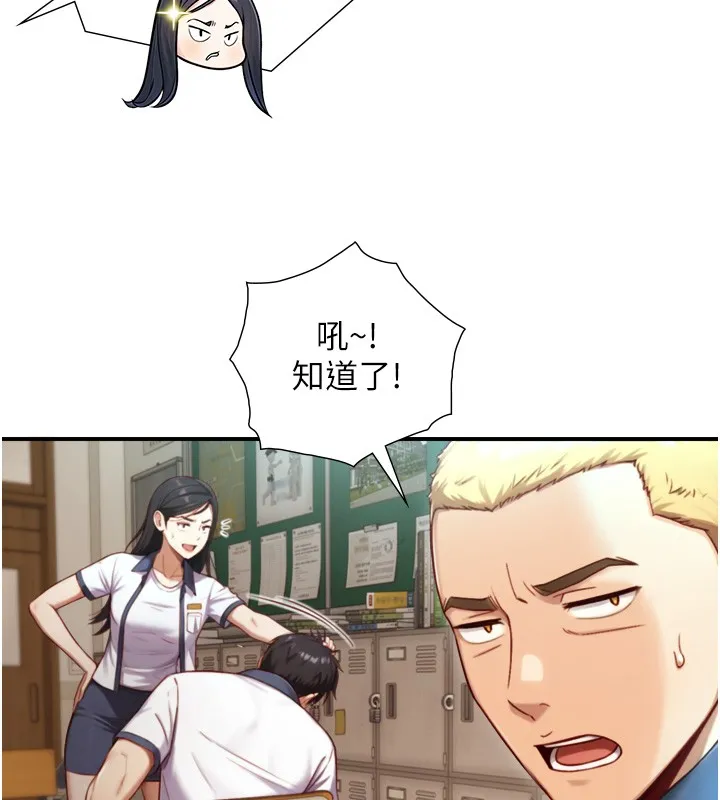 第14话-有其母必有其女 65