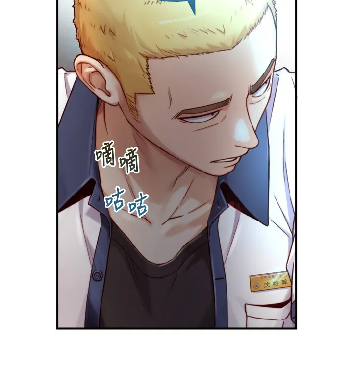 第14话-有其母必有其女 69