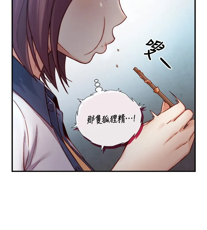 第14话-有其母必有其女 72