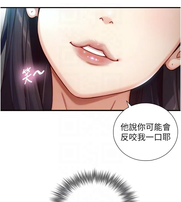 第14话-有其母必有其女 74