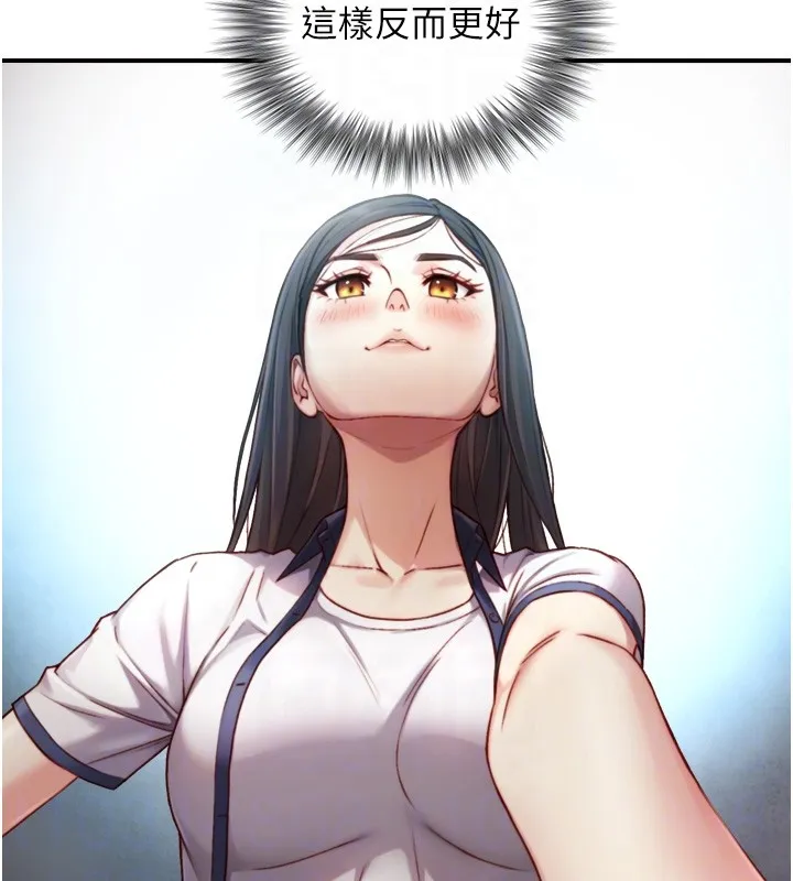 第14话-有其母必有其女 75