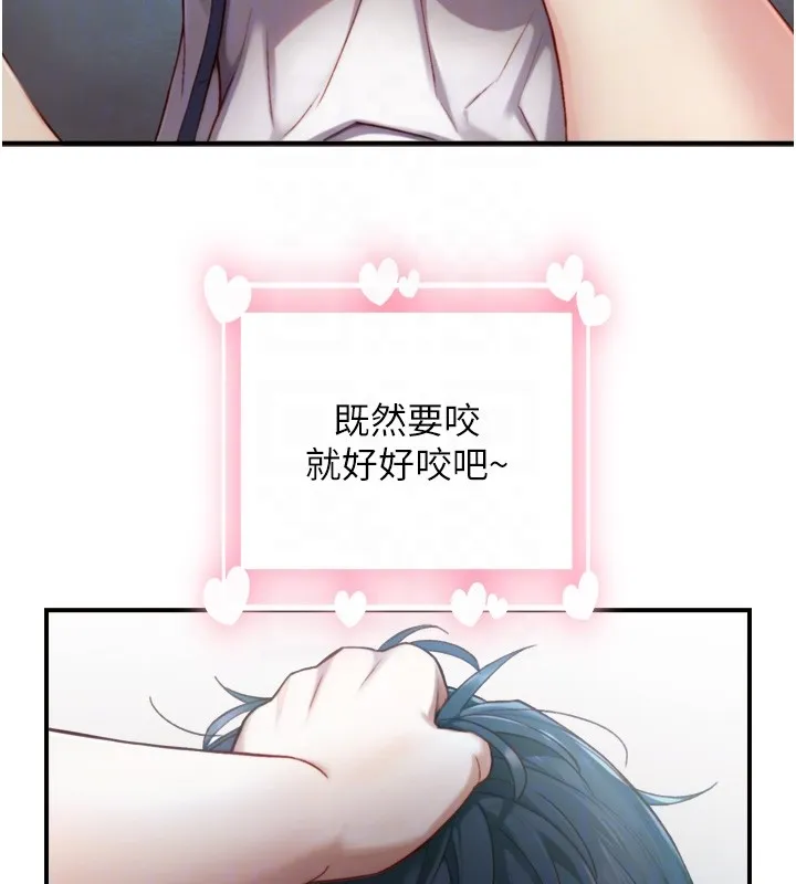 第14话-有其母必有其女 76