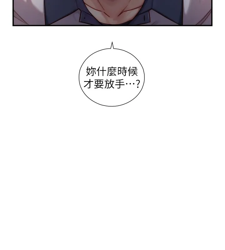 第14话-有其母必有其女 78