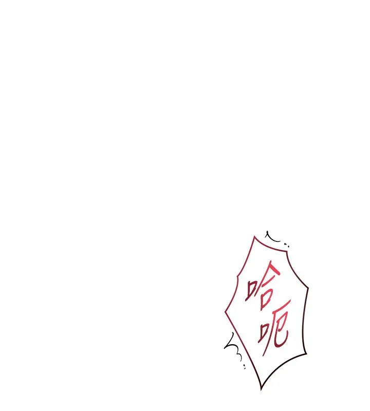 第14话-有其母必有其女 79