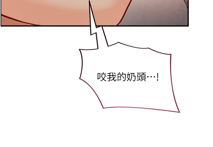 第14话-有其母必有其女 81