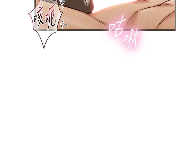 第14话-有其母必有其女 99