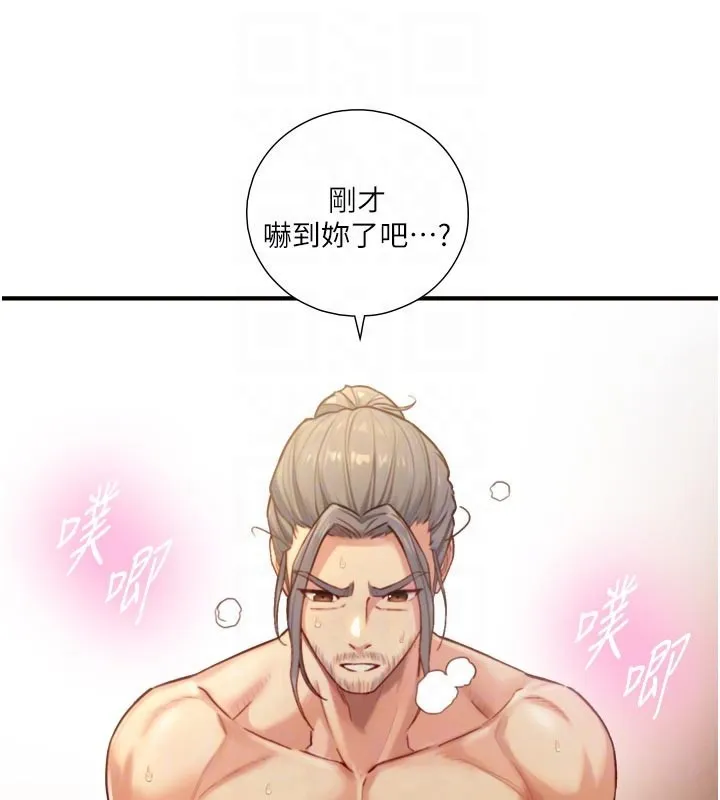 第14话-有其母必有其女 103