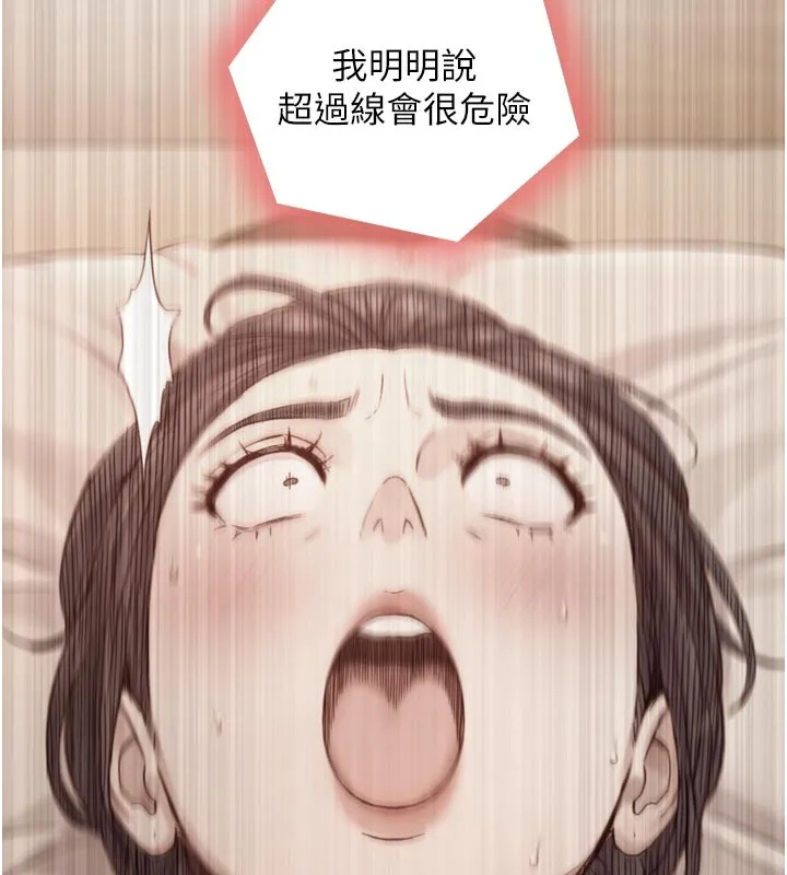 第14话-有其母必有其女 107