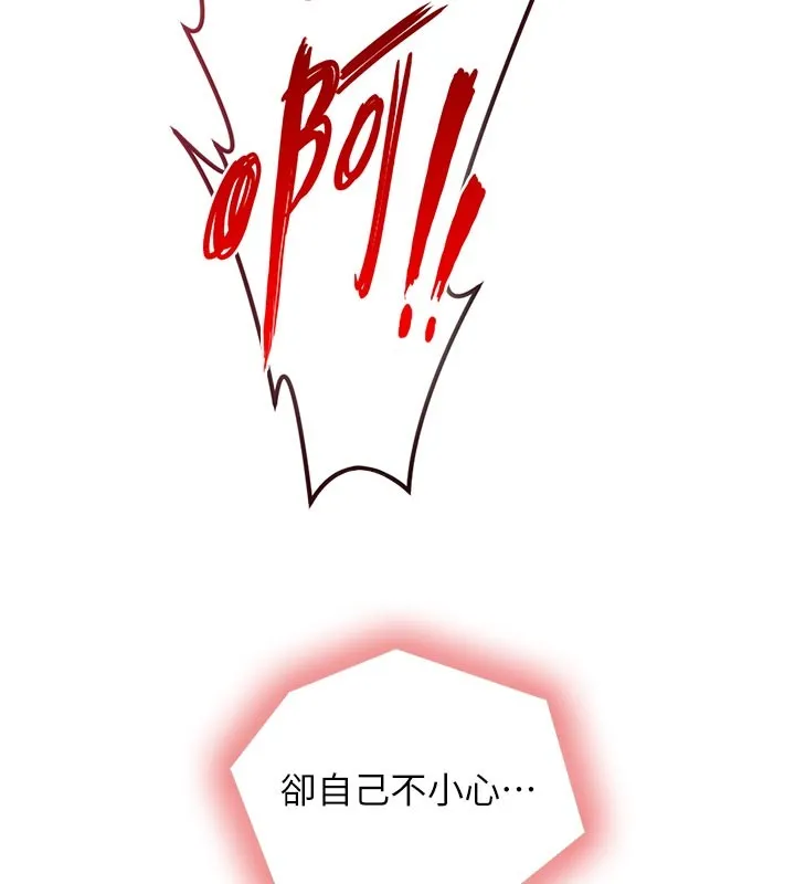 第14话-有其母必有其女 109
