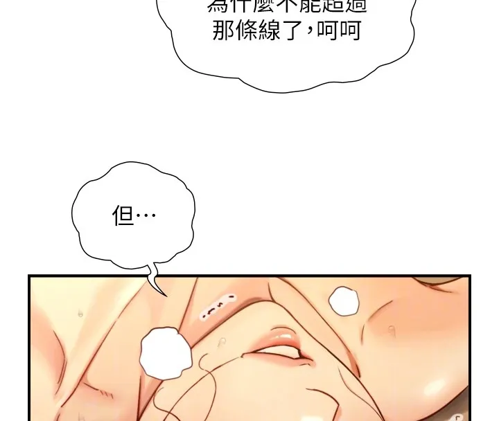 第14话-有其母必有其女 114