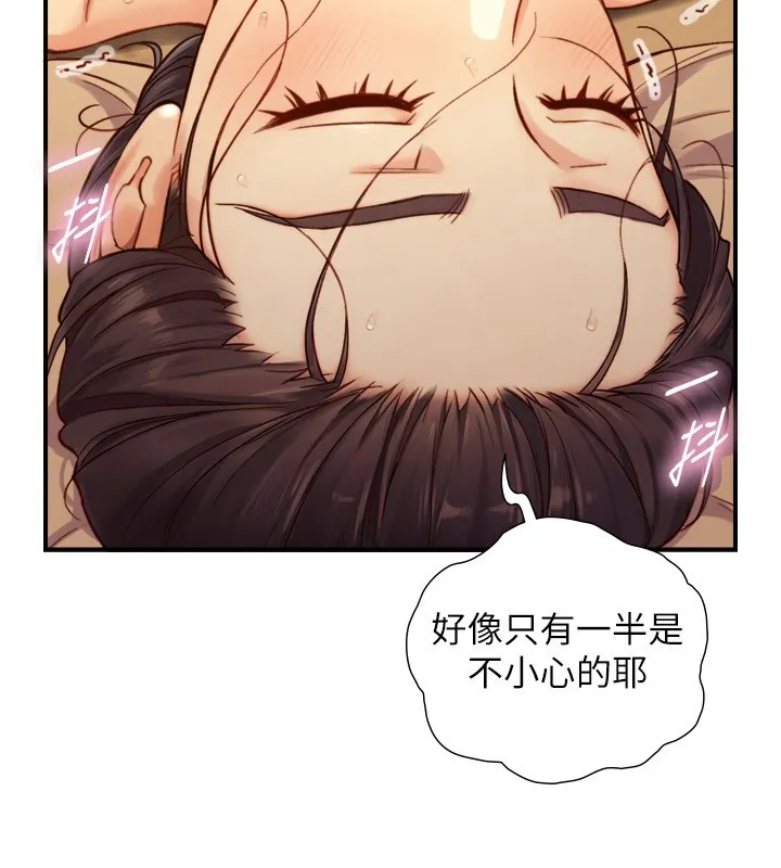 第14话-有其母必有其女 115