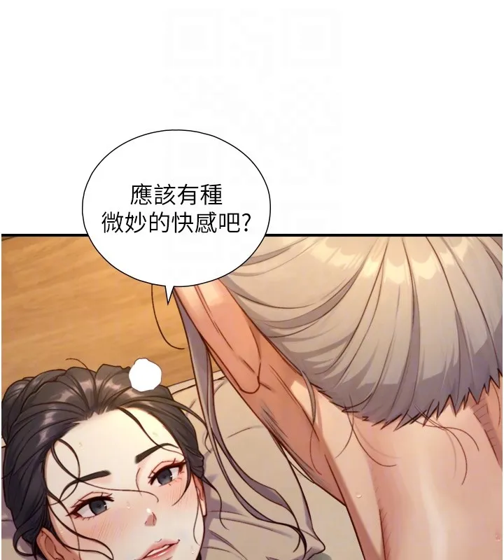 第14话-有其母必有其女 118