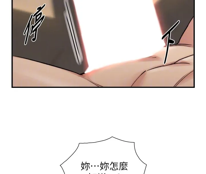第14话-有其母必有其女 121