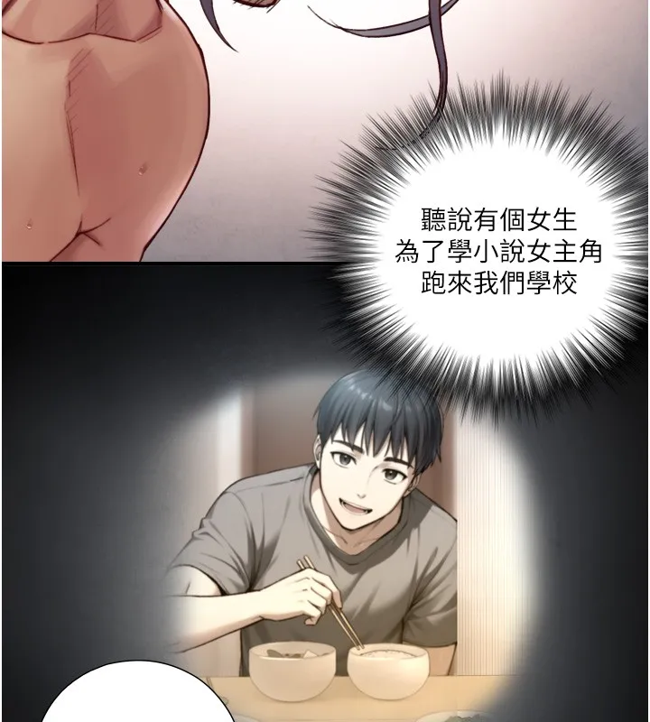 第14话-有其母必有其女 123