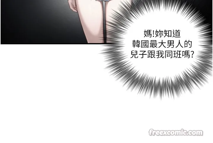 第14话-有其母必有其女 126