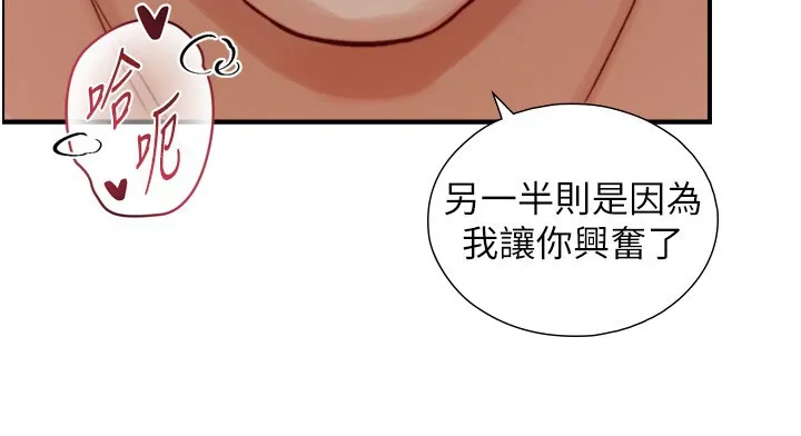 第14话-有其母必有其女 133