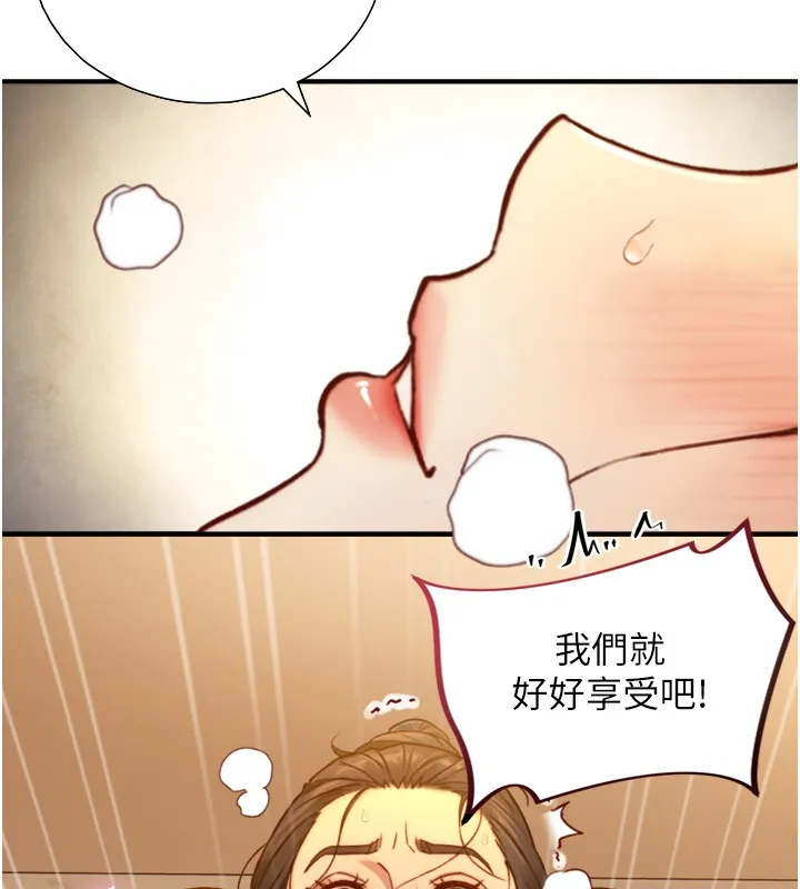 第14话-有其母必有其女 139