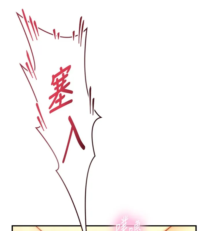 第14话-有其母必有其女 143
