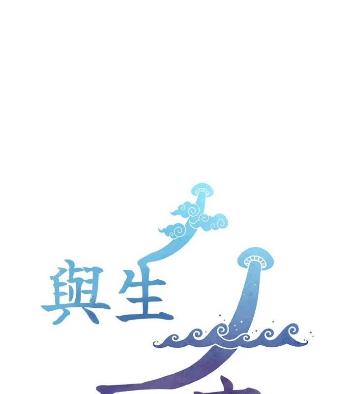 第14话-有其母必有其女 150