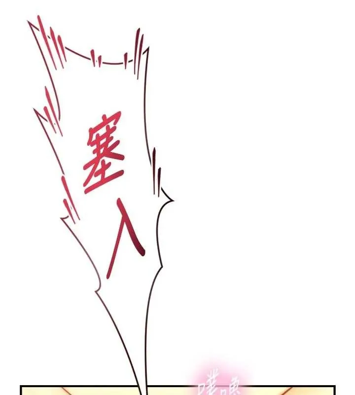第15话-洪水爆发的鲍鲍 6