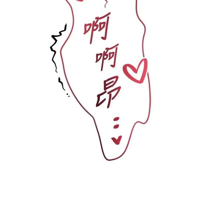 第15话-洪水爆发的鲍鲍 12