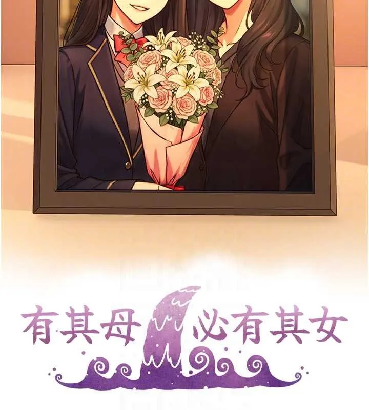 第15话-洪水爆发的鲍鲍 16