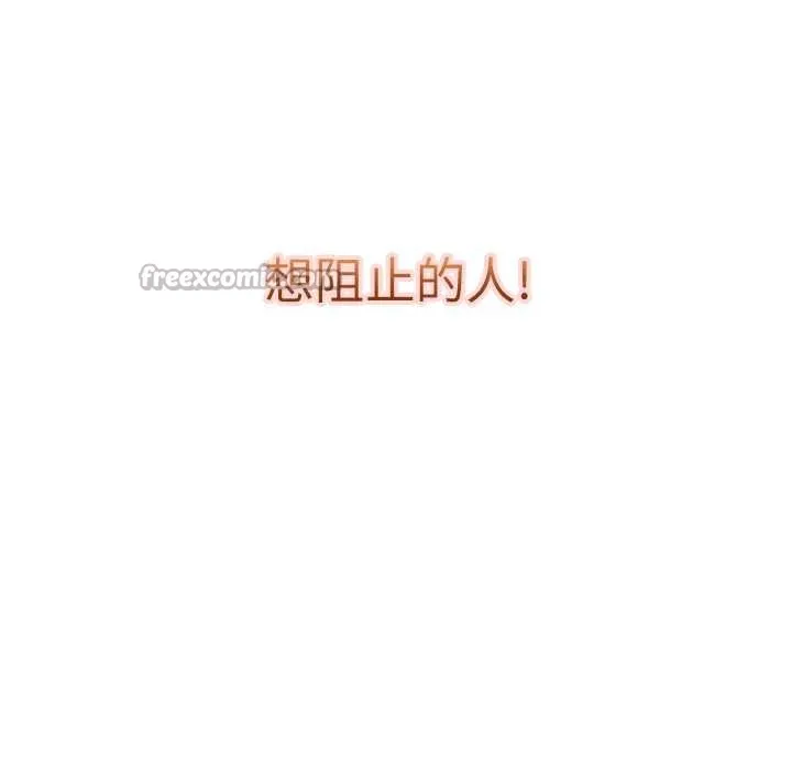 第15话-洪水爆发的鲍鲍 28