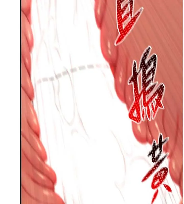第15话-洪水爆发的鲍鲍 53