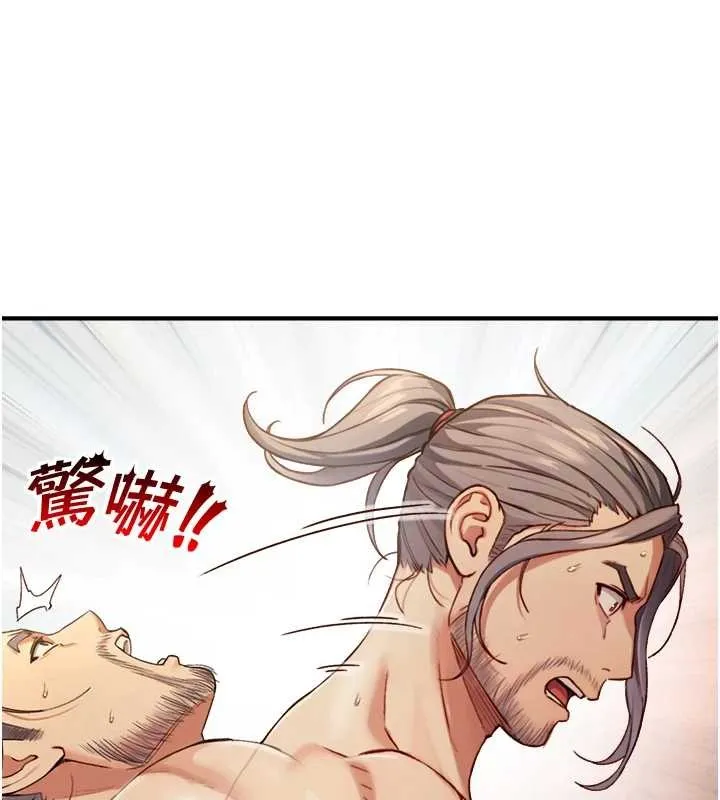 第15话-洪水爆发的鲍鲍 57