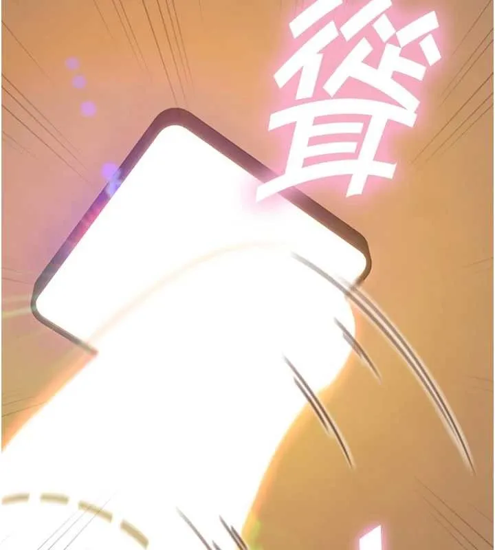 第15话-洪水爆发的鲍鲍 65