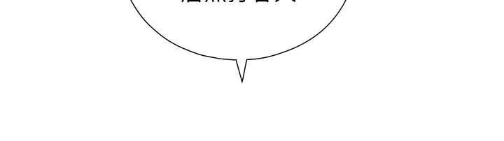 第15话-洪水爆发的鲍鲍 79