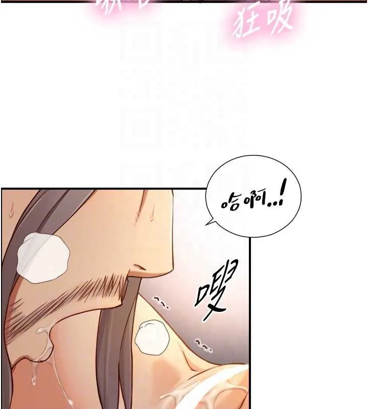 第15话-洪水爆发的鲍鲍 113