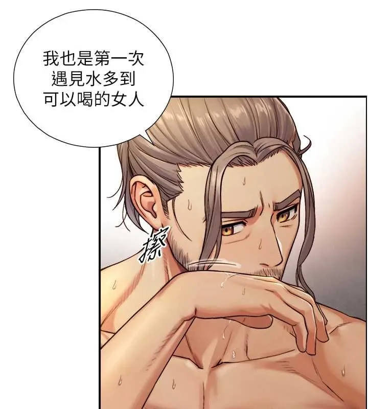 第15话-洪水爆发的鲍鲍 115
