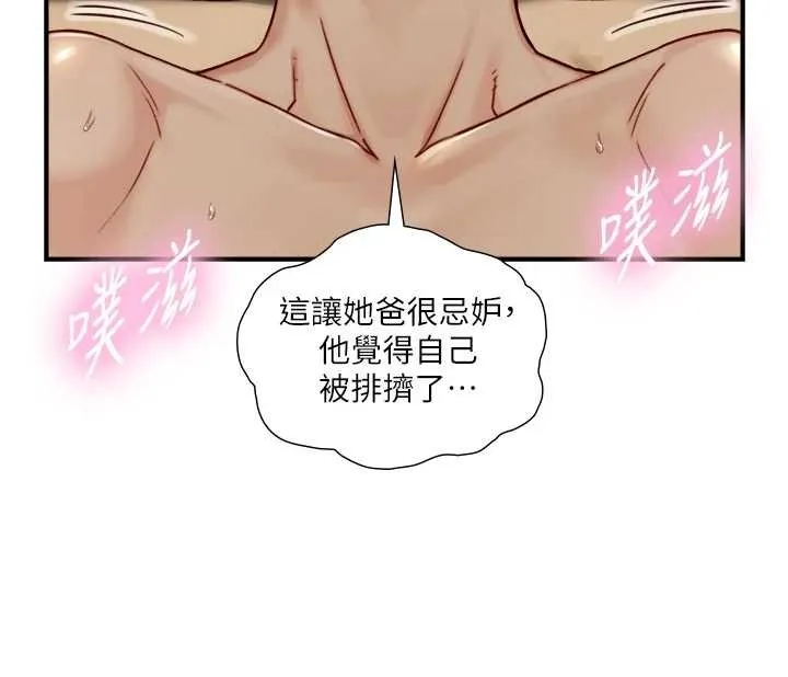 第15话-洪水爆发的鲍鲍 127